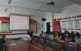 学院召开新学期《毛泽东思想和中国特色社会主义理论体系概论》课程集体备课会