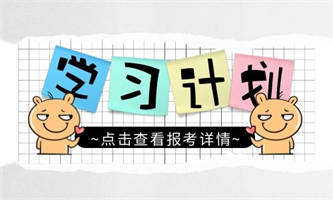 吉林保育員證考試科目是什么？怎么報考？