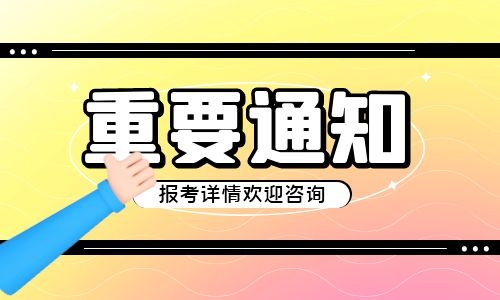 催乳師考證去哪里報名?考試難不難