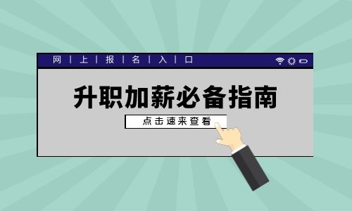 考催乳師證怎么報(bào)名?幾月份考試