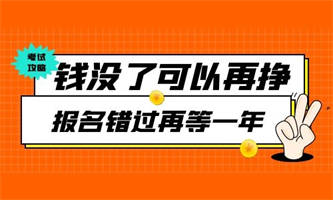 保育員培訓(xùn)時間多久？提交什么資料？