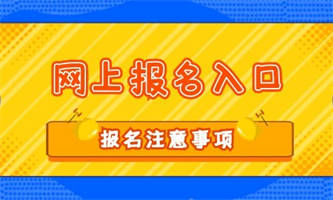 保育員證書有什么用？報考條件是哪些？