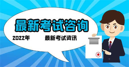 蚌埠母嬰護(hù)理師什么時(shí)候考試
