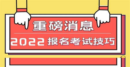 長春保健按摩師證多長時間年審一次
