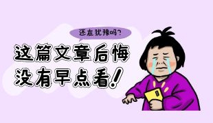 育嬰師證中級證書有用嗎