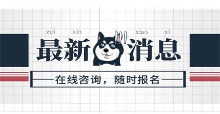 麗水母嬰護(hù)理師證報(bào)名條件需要什么條件