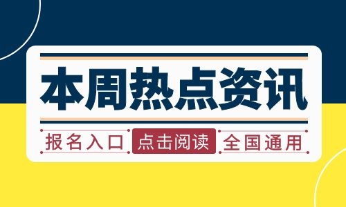 催乳師怎么報(bào)名考試？需要多少錢