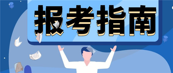 初級催乳師報考條件是什么