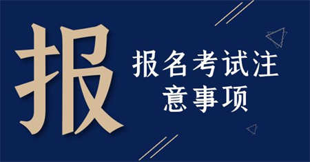 鎮江保健按摩師怎么考考哪些內容