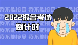 月嫂如何考2022年報(bào)名須知(圖1)